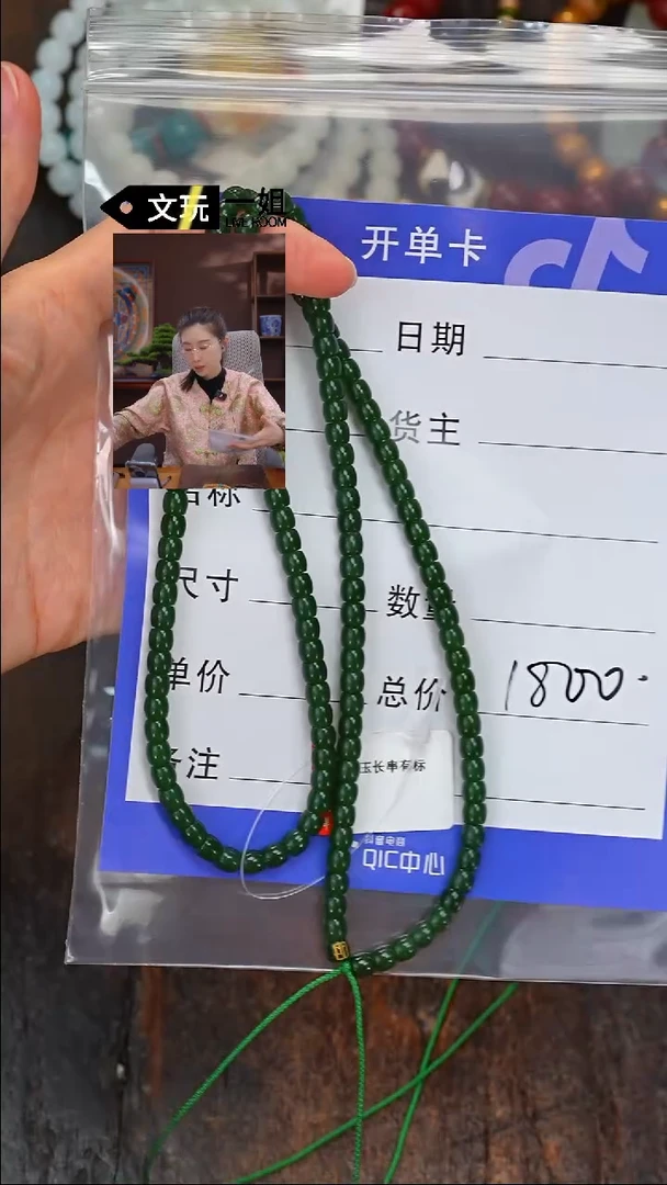 【闪购商品】和田玉珠宝奇石未镶嵌玉