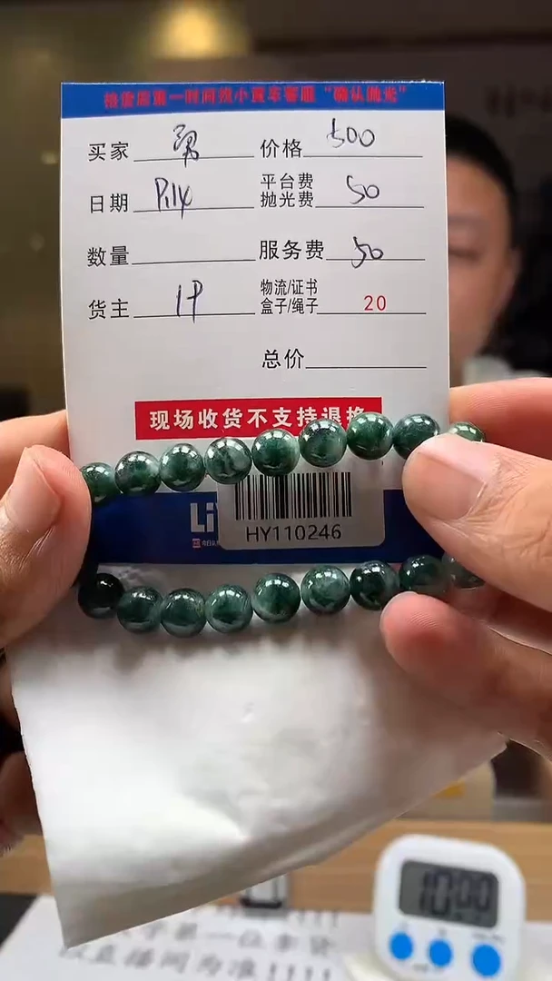 未镶嵌定制翡翠勇*HY110246