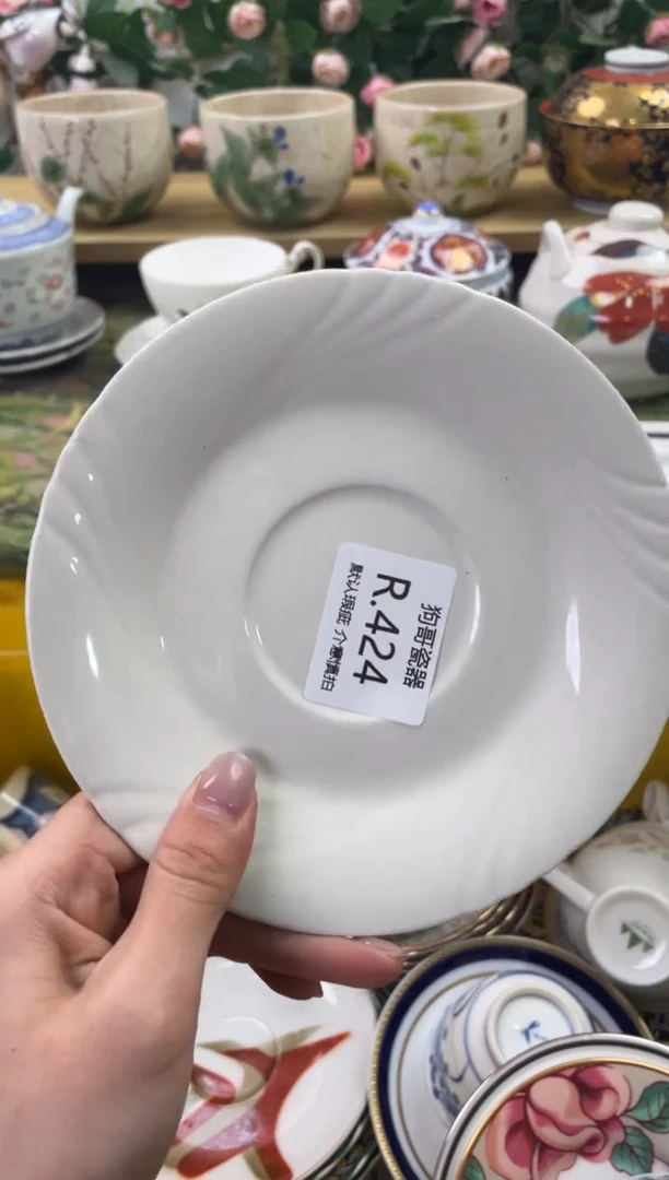 瓷片424闪购库存默认一件默认微瑕慎拍