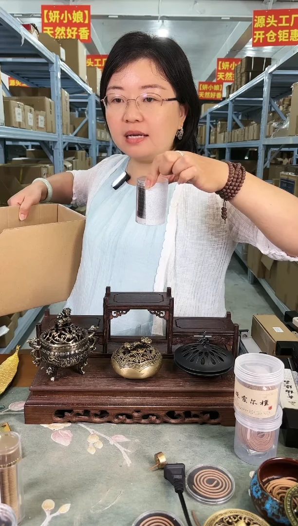 香粉鹅梨帐中香8片装无粘粉