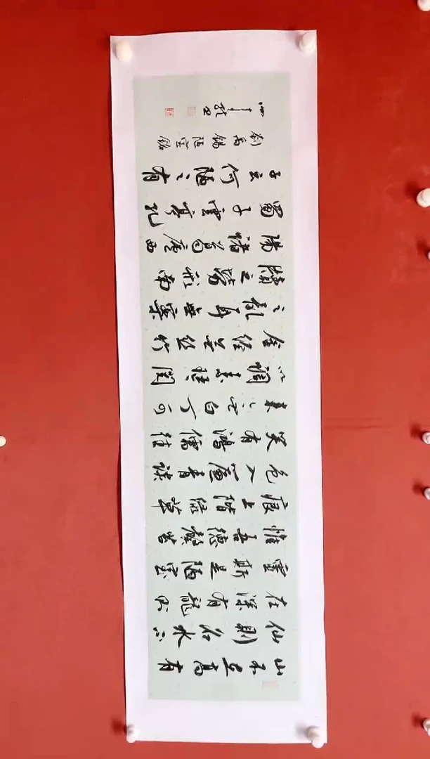 书法唐诗  4平尺  手工拖芯