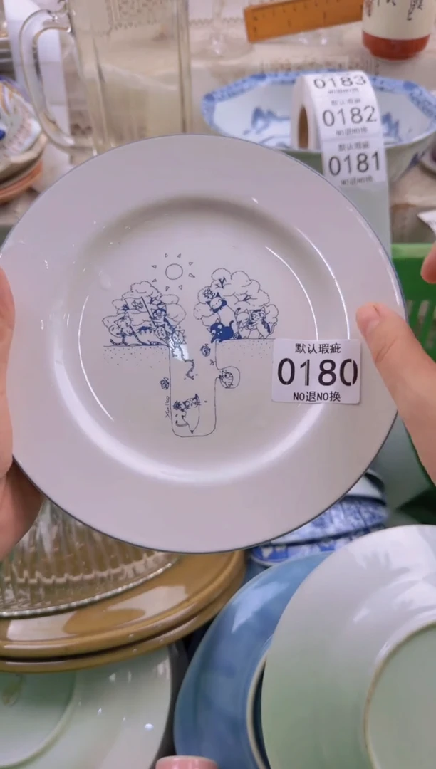 180默认微瑕，满20包邮。