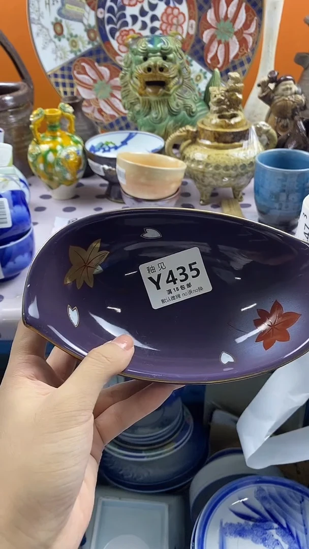 瓷片美*羊默认微瑕，谨慎参拍435