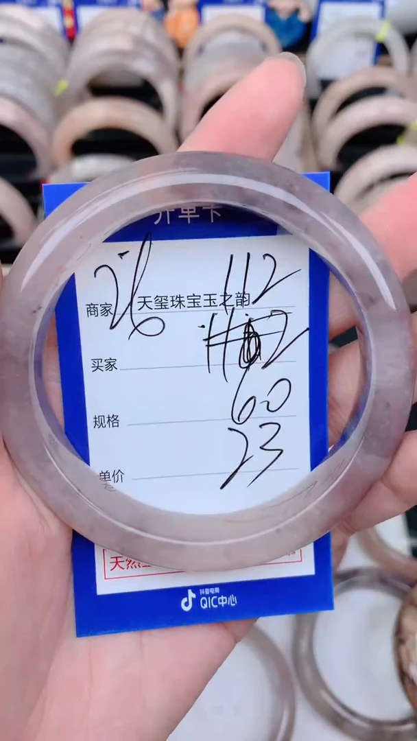 未镶嵌手镯石英质玉112