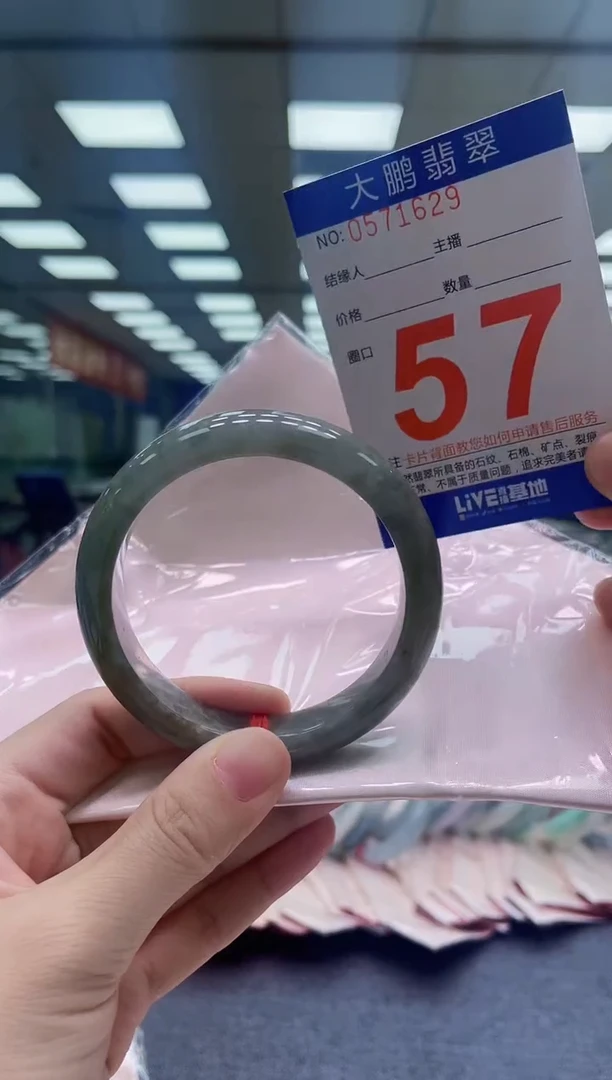 未镶嵌手镯翡翠AAAAAAAAAAAAAAAAAA