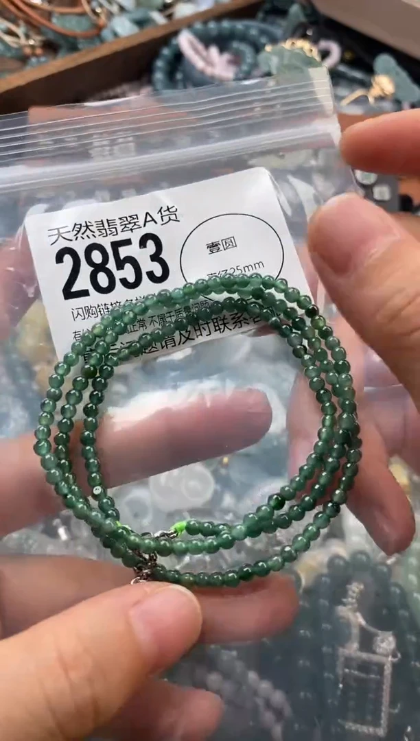 颈饰未镶嵌翡翠翡翠2853