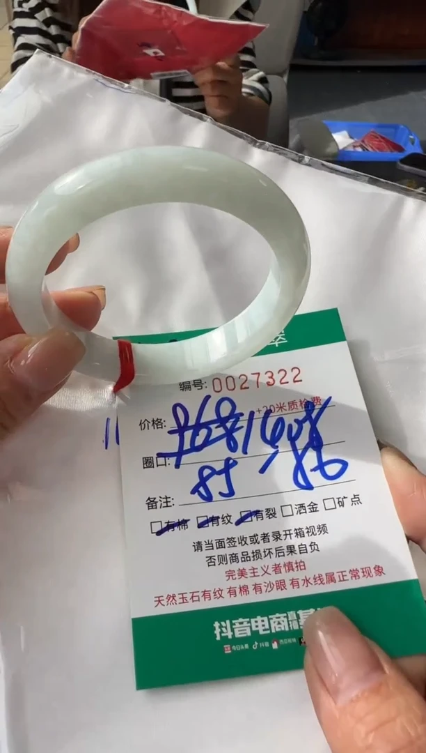 未镶嵌手镯翡翠A货手镯