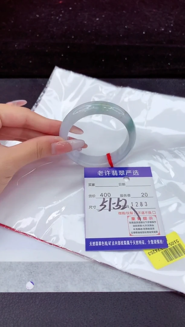 翡翠手镯未镶嵌1