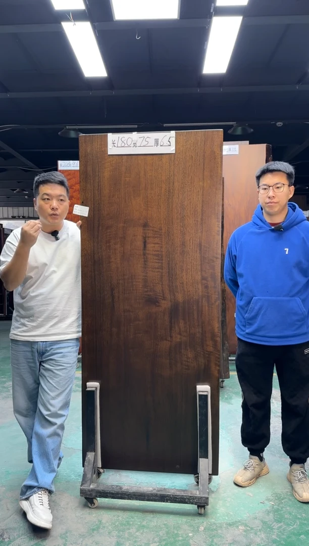 木乌金木180*75*6.5