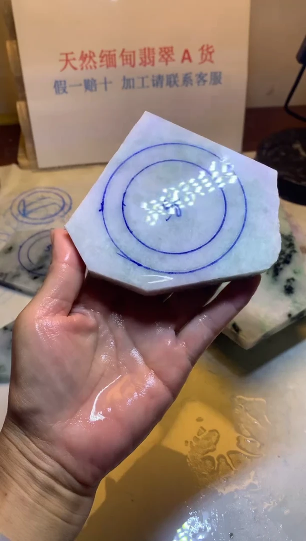 散珠翡翠翡翠裸石