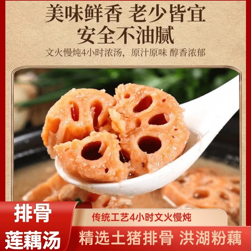 排骨莲藕慢炖靓汤肉质鲜嫩藕块粉面汤浓味美简单地道家常风味1205