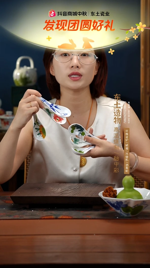 陶瓷景德镇高温釉中彩餐具勺子六只