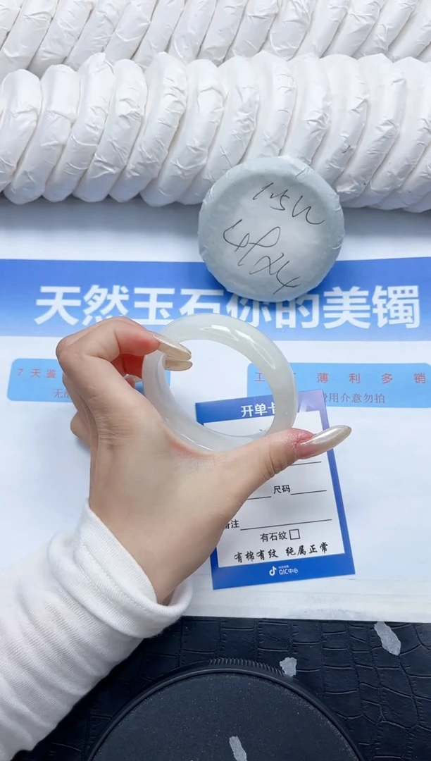 和田玉手镯未镶嵌210-54.3