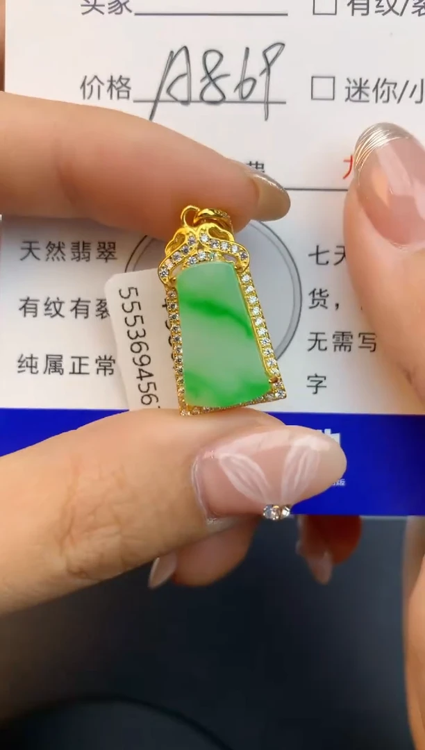 颈饰未镶嵌翡翠天然缅甸a货翡翠百元以上9元证书费自理