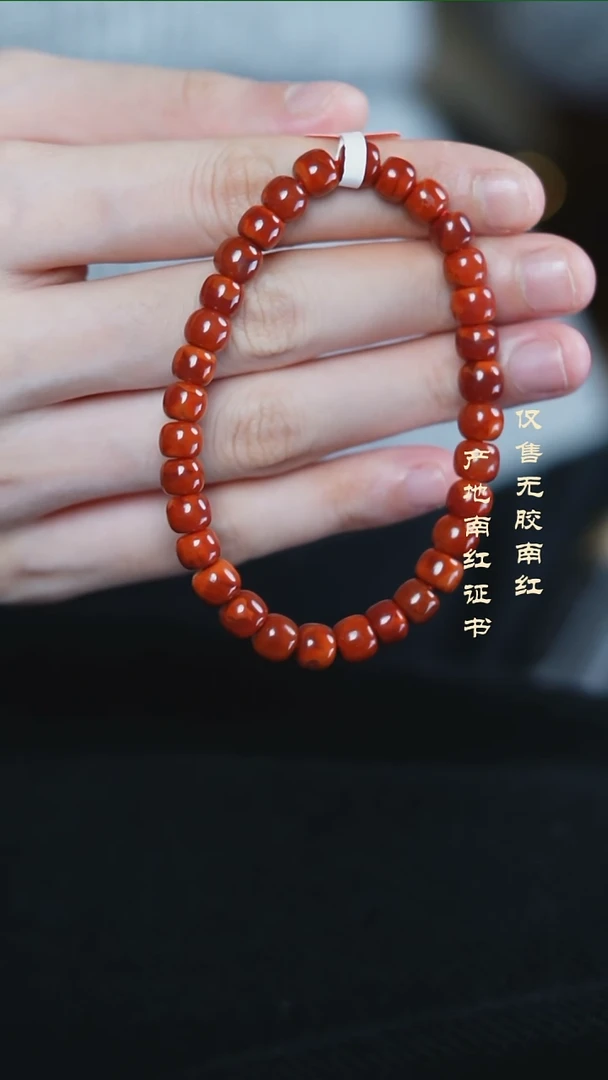 未镶嵌手串南红玛瑙宛**空火焰@@SCHY单-6.5mJ老型手工