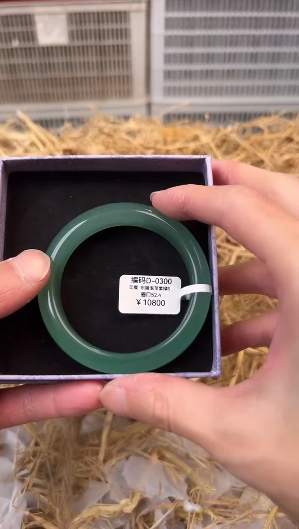 天然辰砂编号D-0300