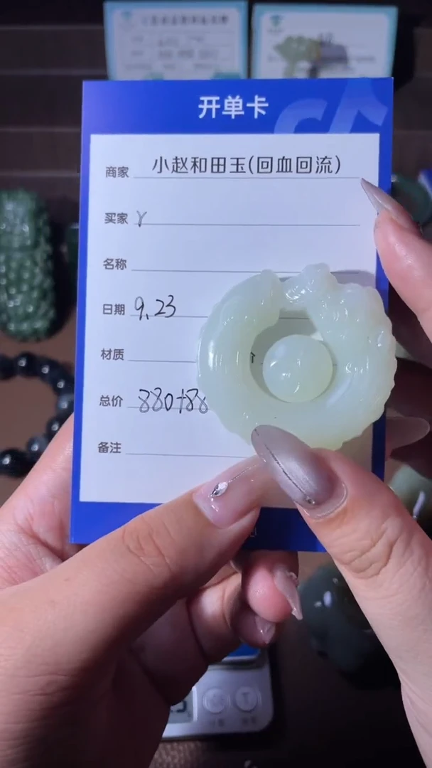 未镶嵌和田玉挂件r**ny2160