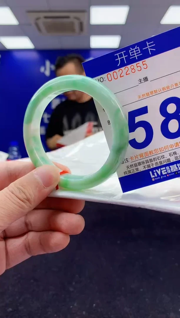 未镶嵌手镯翡翠AAAAAAAAAAAA3