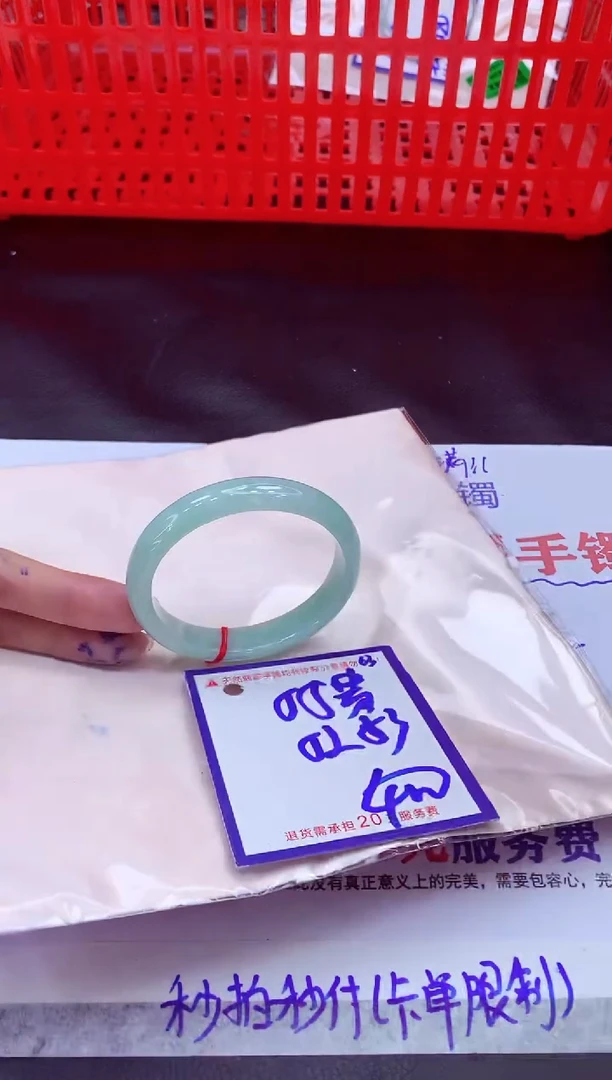未镶嵌手镯翡翠11111111