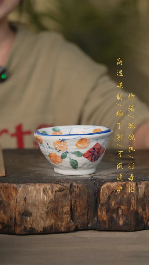 【闪购商品】碗景德镇高温釉下彩可微波烤箱洗碗机