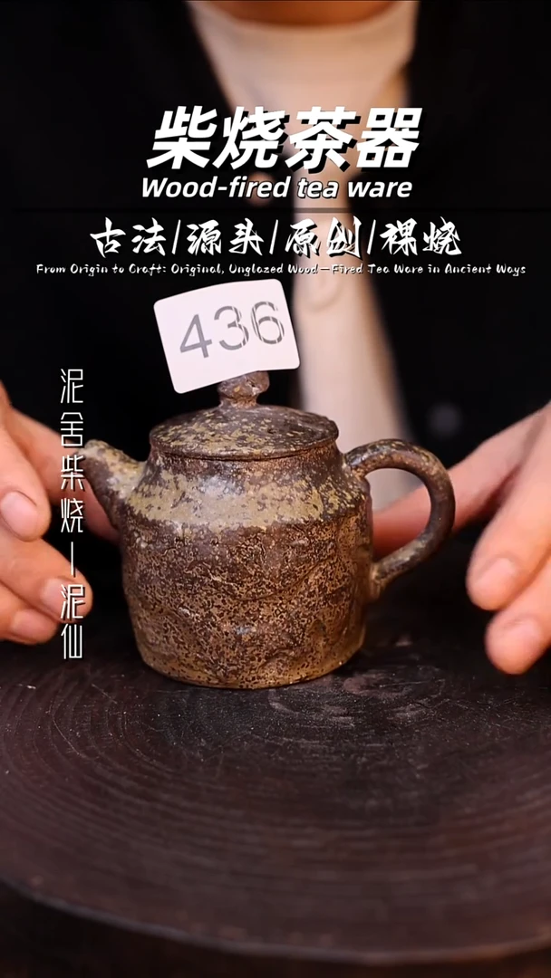 泥舍陶瓷茶具精品