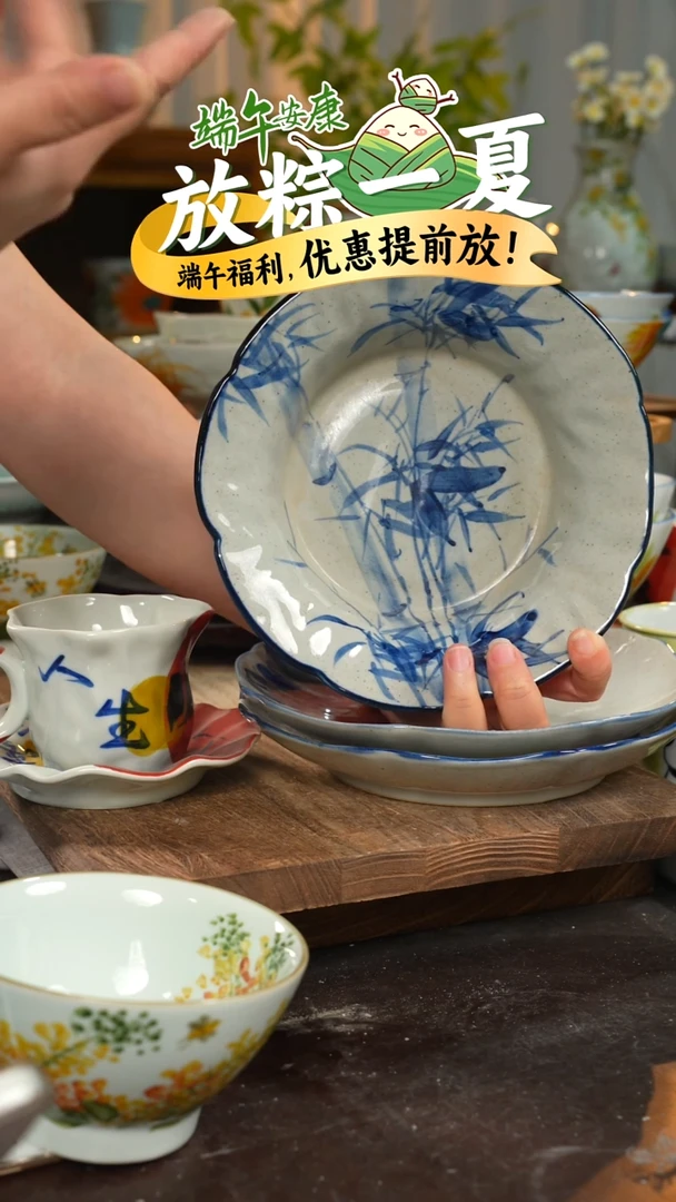 陶瓷景德镇高温釉下彩手绘陶瓷