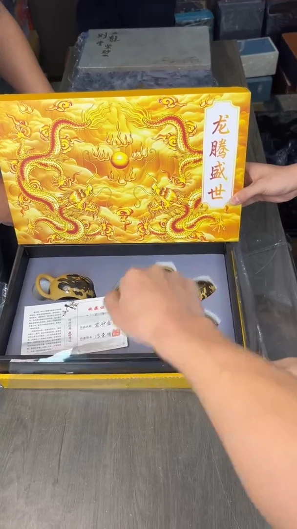 行德正茶具商品链接@@888