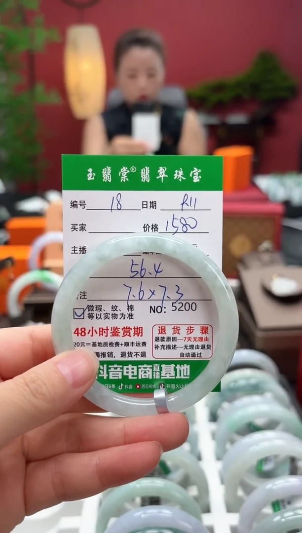 未镶嵌手镯翡翠翡翠18