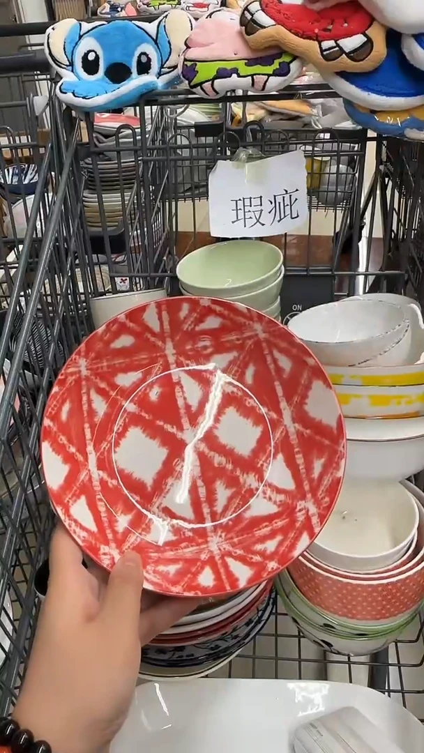 瓷微瑕专属链接20包（完美主义慎拍）