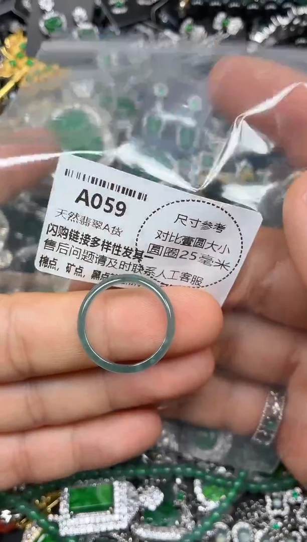 颈饰未镶嵌翡翠A059戒圈