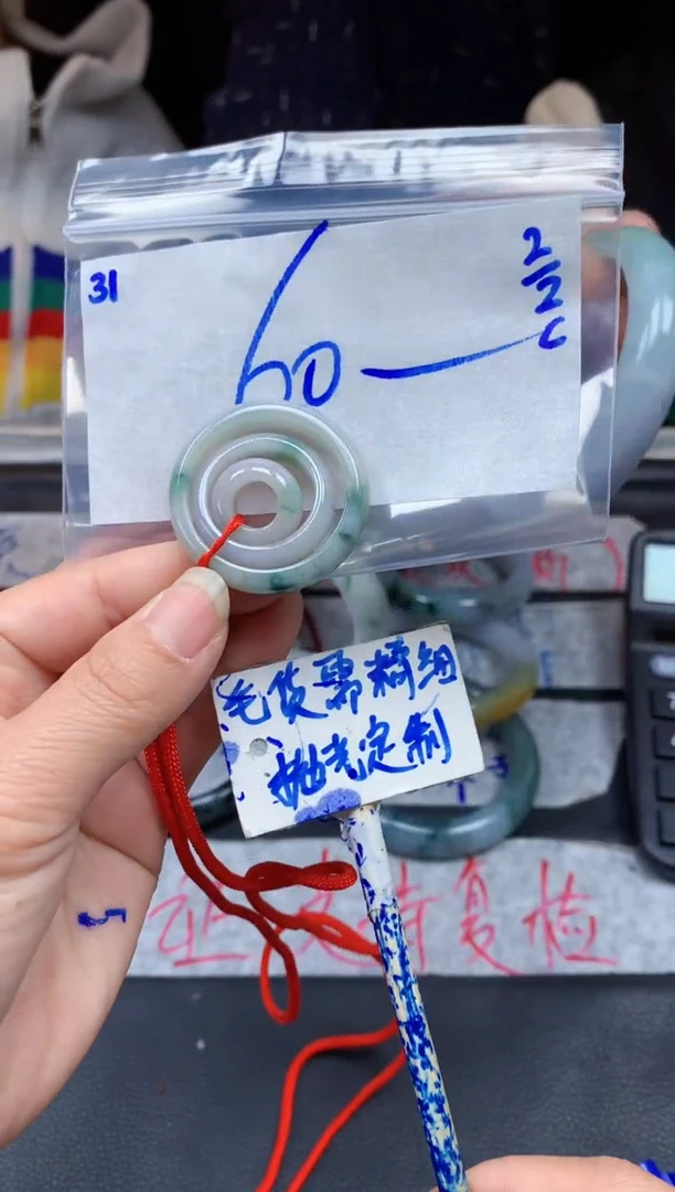 【闪购商品】定制翡翠未镶嵌31毛货需精细抛光挂件多样性拍一发一