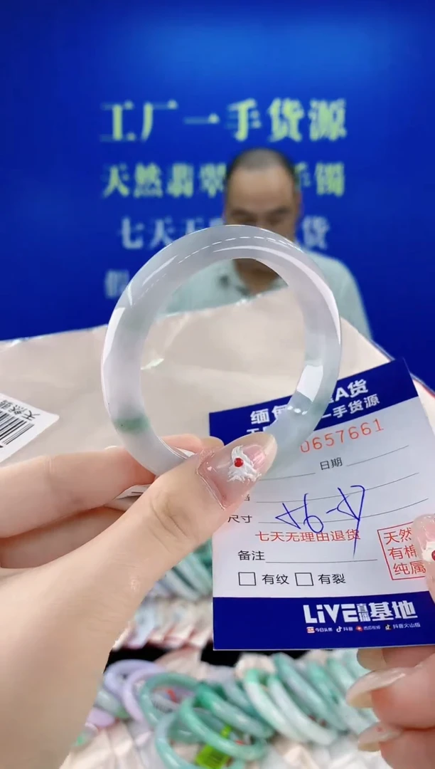 未镶嵌手镯翡翠61