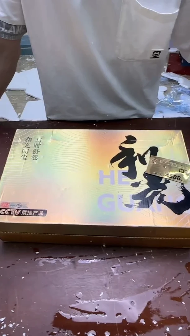 茶具清货商品闪购链接