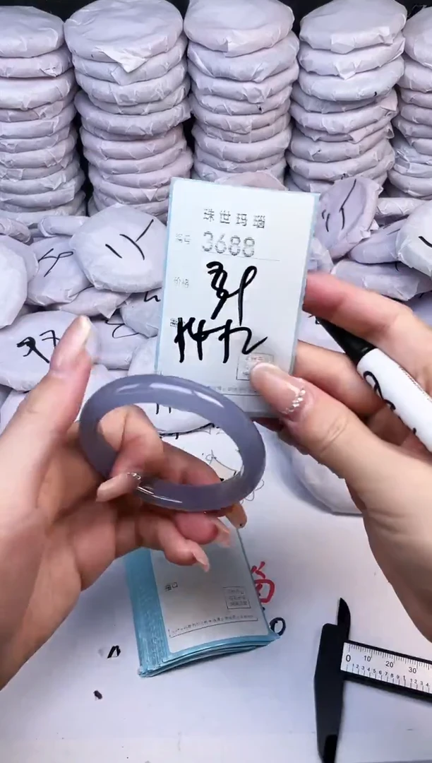 手镯玛瑙/玉髓未镶嵌3688