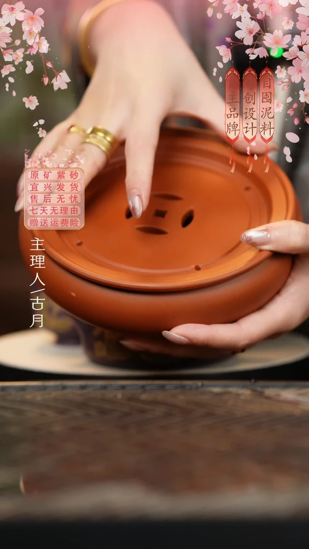 F1271朱泥”钱币“双层储水壶承