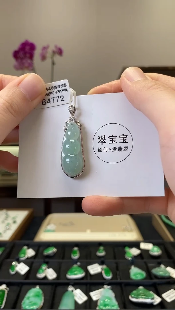颈饰18K金镶嵌翡翠B4772 福豆 含运营费