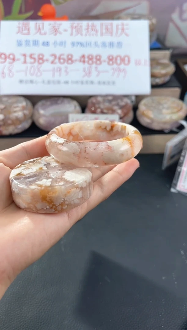 未镶嵌手镯石英质玉55