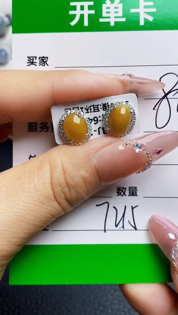 银S925镶嵌戒指翡翠7215