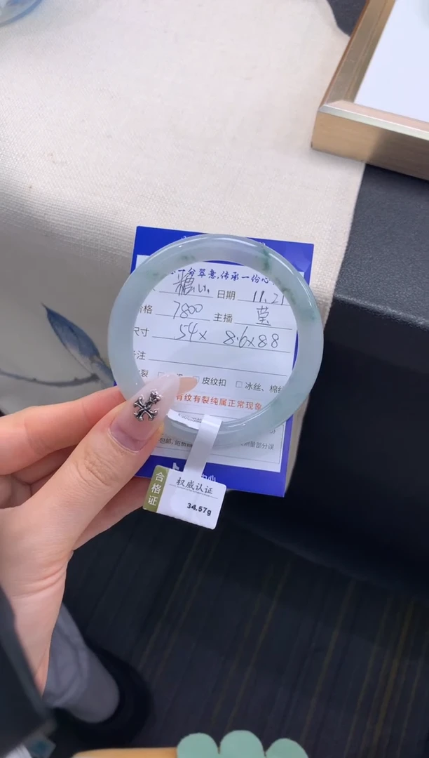 未镶嵌手镯翡翠糖*退货需手镯吊牌标签完好