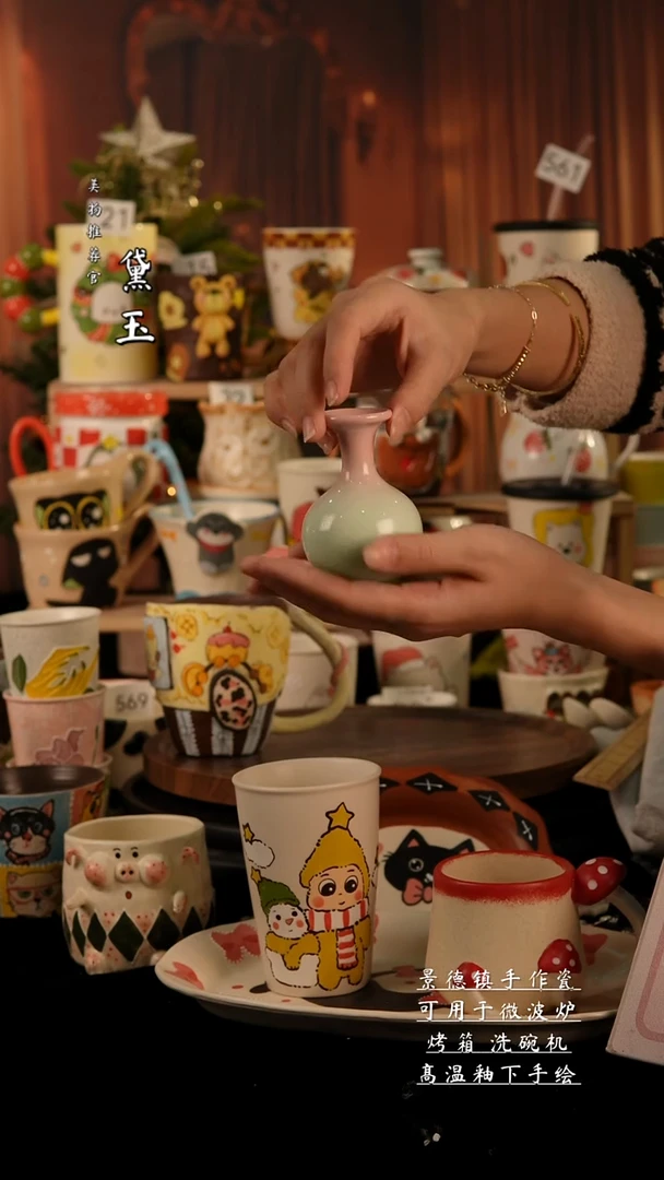 陶瓷景德镇手工陶瓷