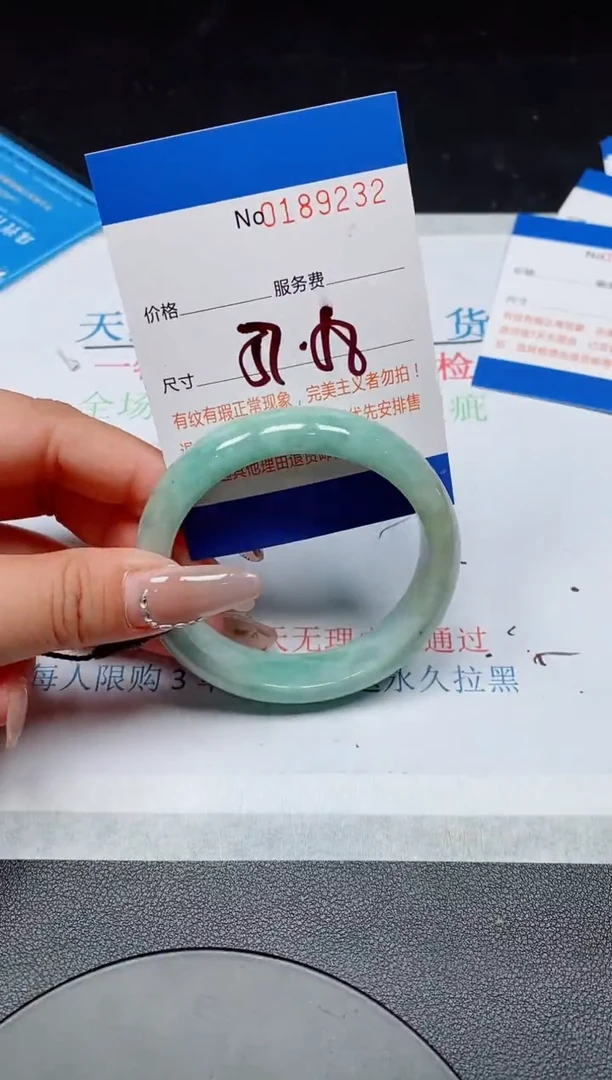 翡翠手镯未镶嵌A货翡翠189232