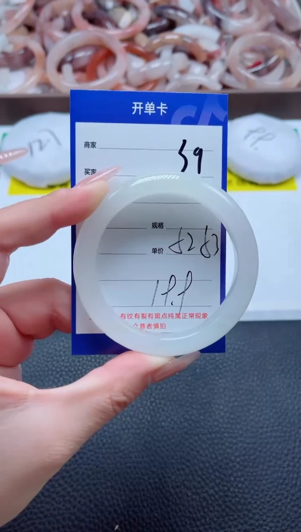 【闪购商品】石英质玉手镯未镶嵌39-53