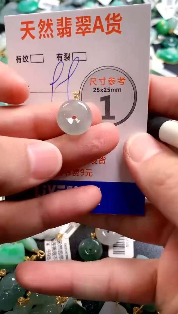 颈饰18K金镶嵌翡翠14007284