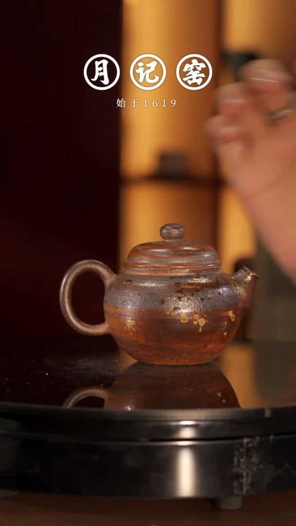 当*6236裸烧铁胎混沌壶