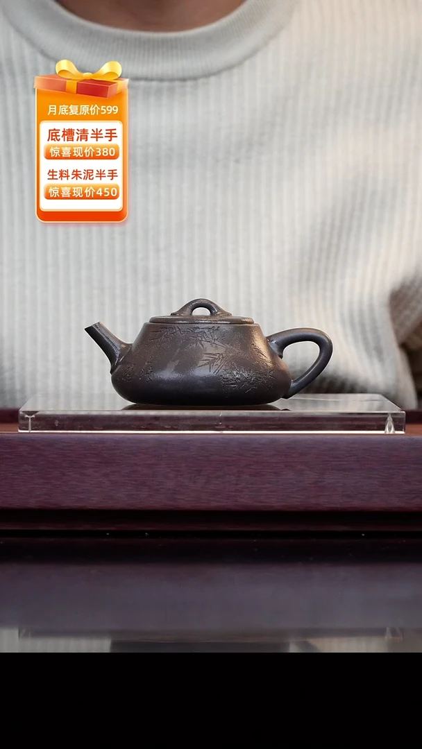 茶壶紫砂天青半手业瓢170cc