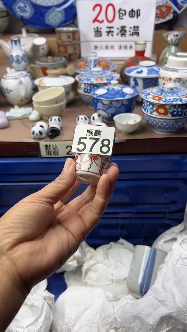 三*顺鑫工艺品店闪购