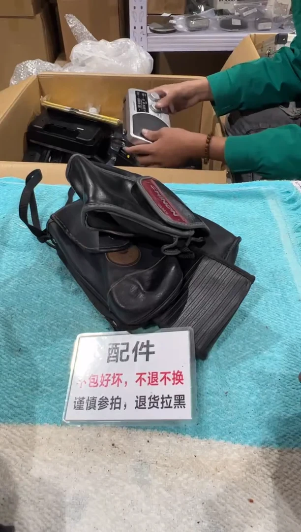 ?****?二大爷中古不退不换181
