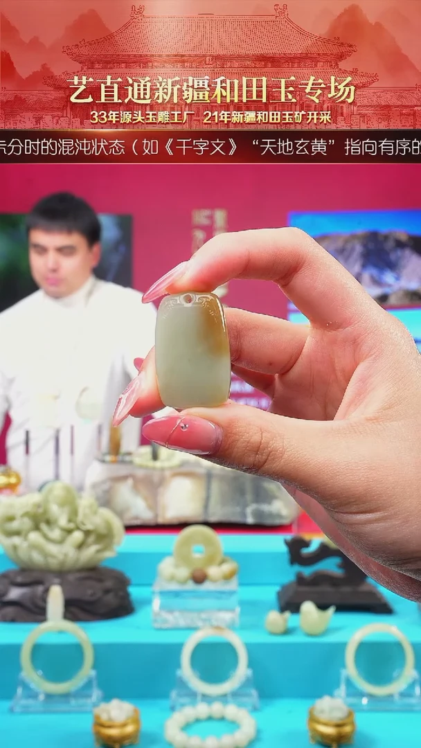 未镶嵌和田玉挂件闪购糖白暖色无事牌