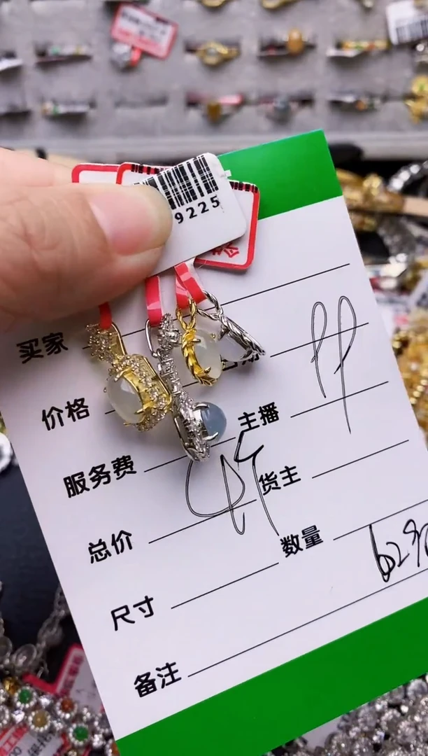 【闪购商品】翡翠戒指银S925镶嵌6290