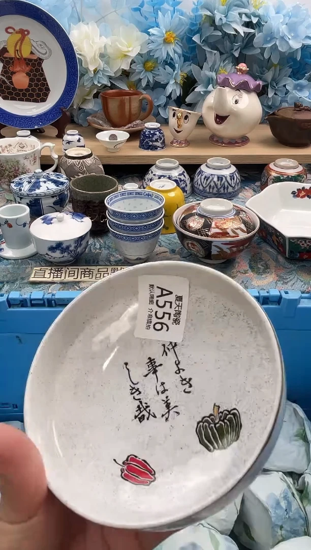 瓷片罗****?A556默认微瑕 闪购默认库存一件